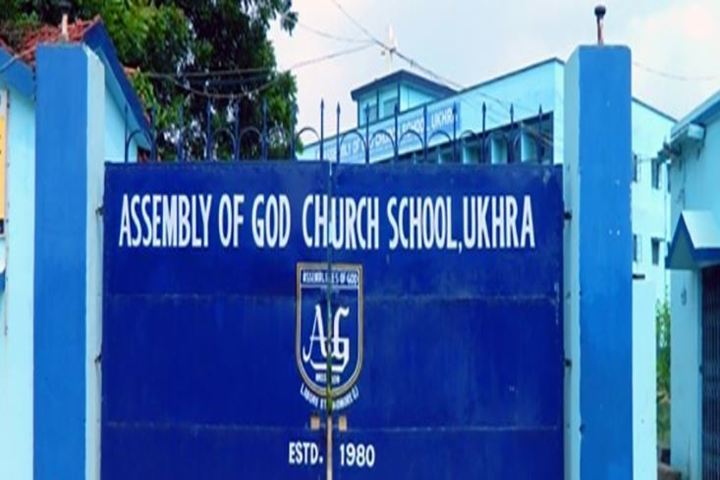 Assembly Of God Church School Ukhra Bardhaman Admission Fee Affiliation 